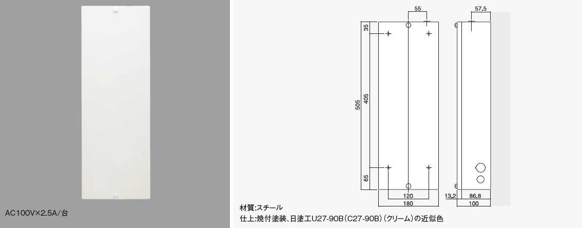 電動駆動装置耐熱 型番:SLE81210-B