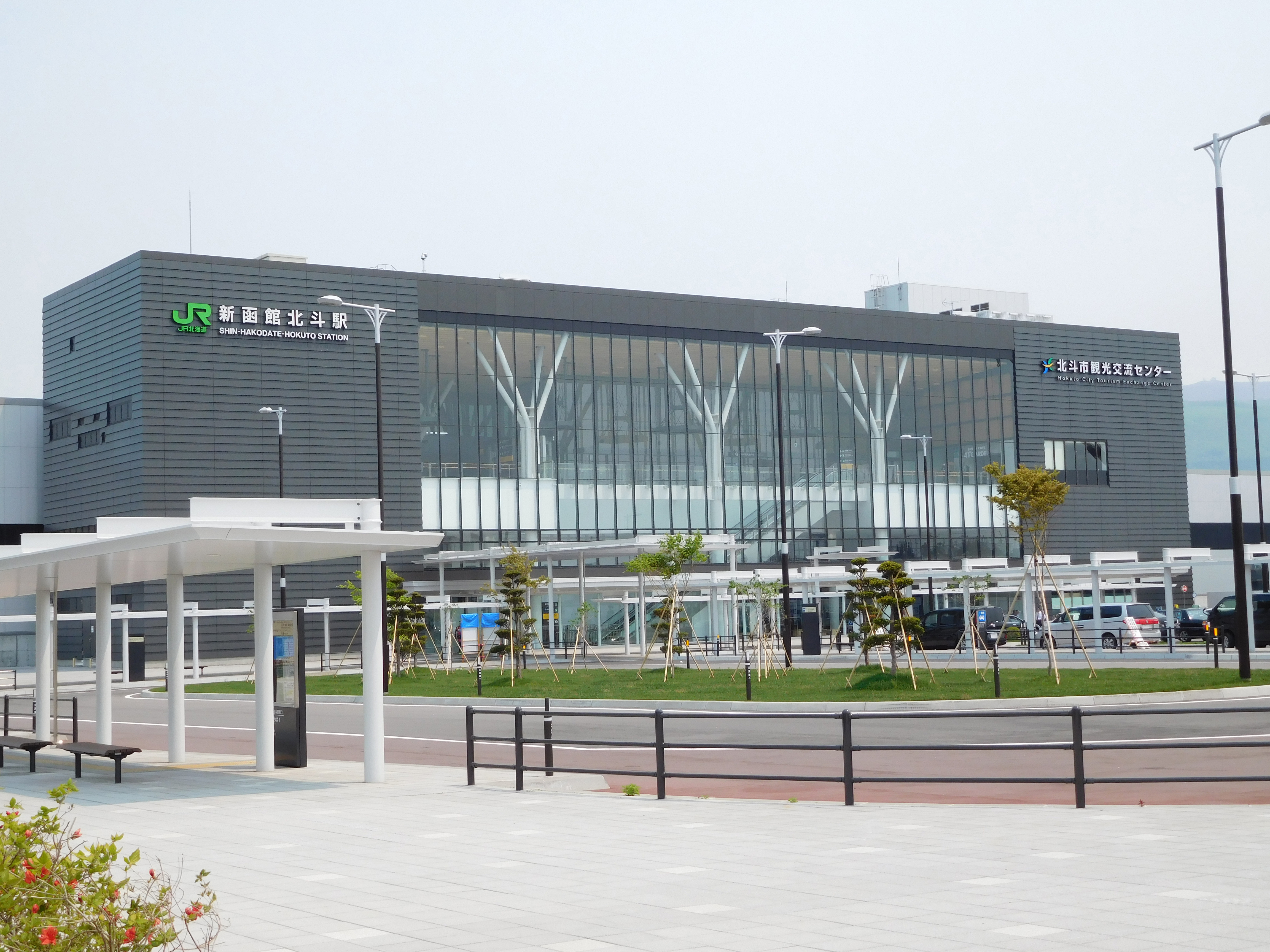 JR新函館北斗駅