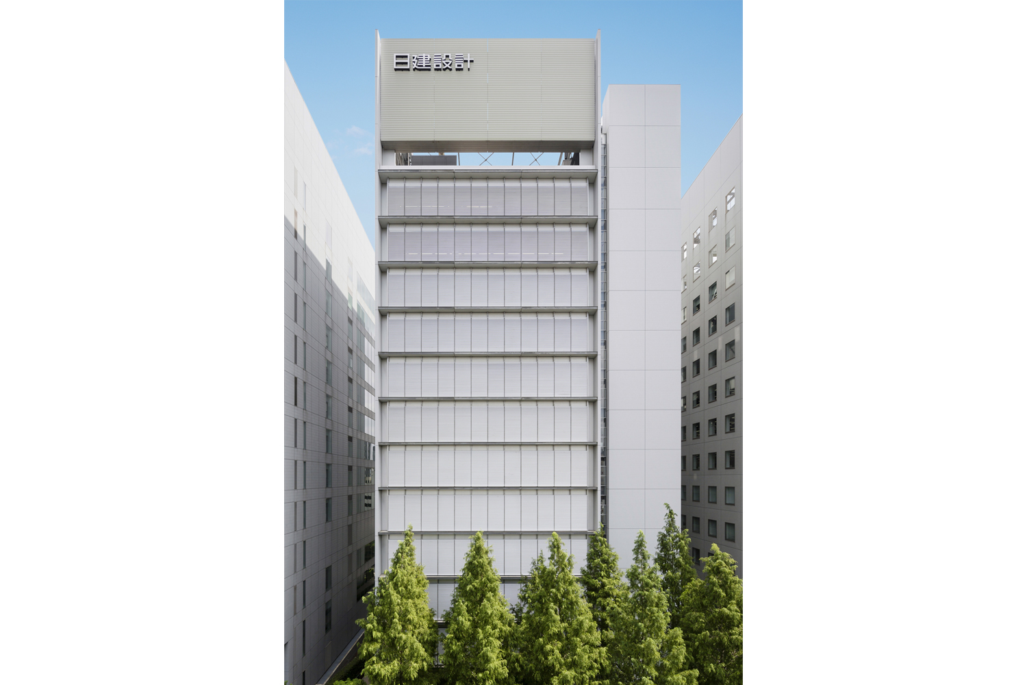 日建設計 東京ビル