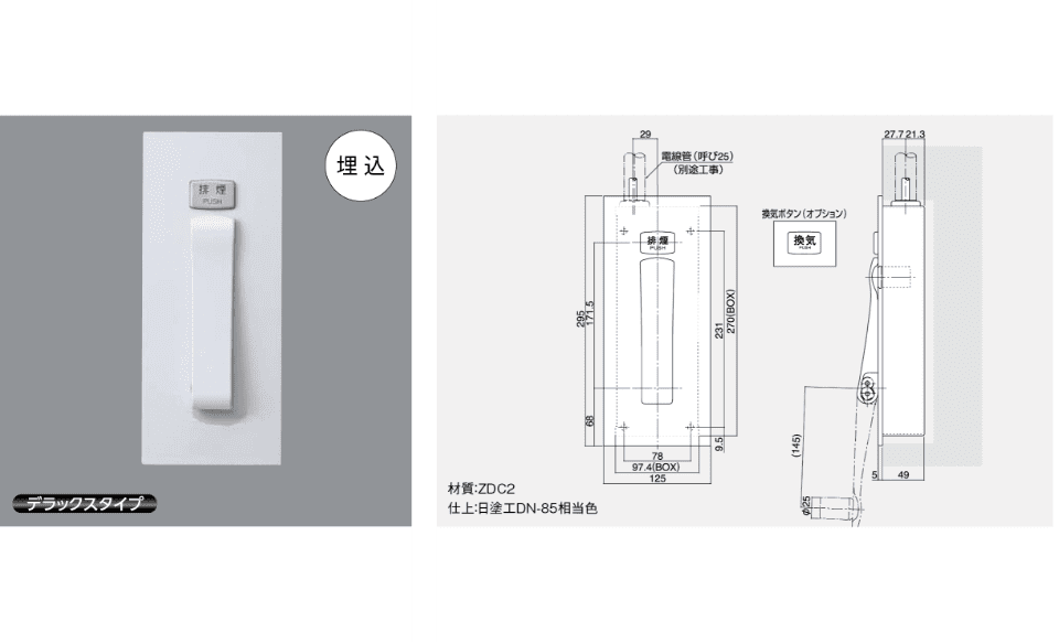 ハンドルボックス 100 型番:SLA80620-A