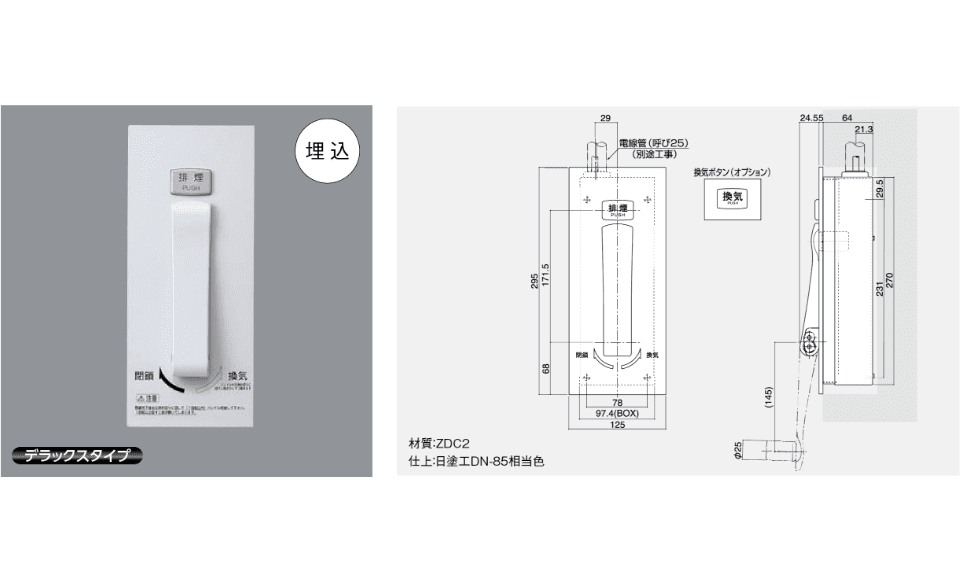 ハンドルボックス 150 型番:SLA80620-D