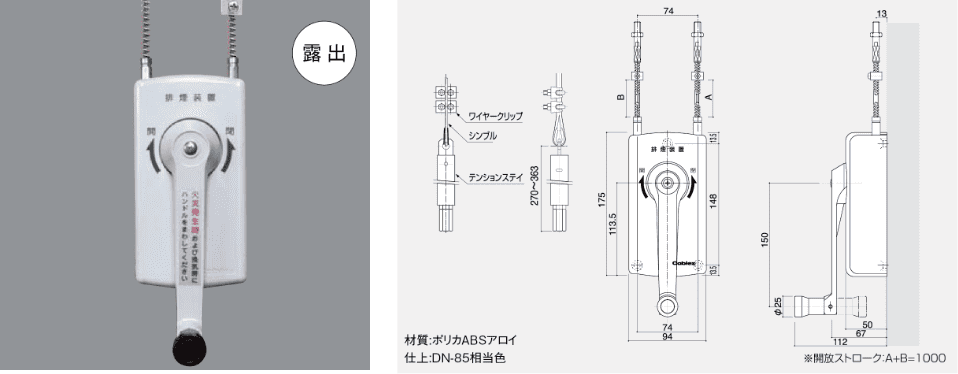 SL50適用　ハンドルボックス　型番:SL52H01