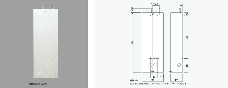 電動駆動装置耐熱　型番：SLE25310-BH/BL