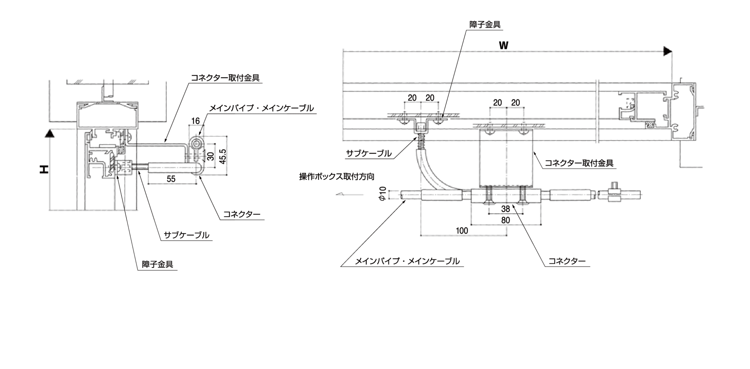 納まり例