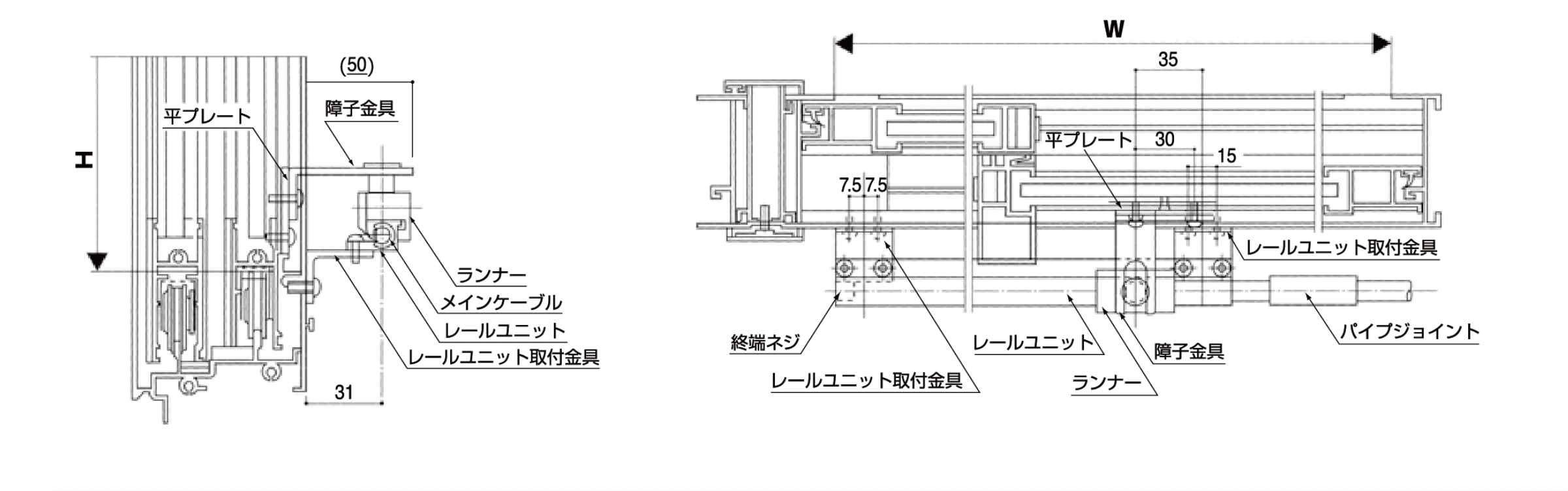 SL550 内動片引き