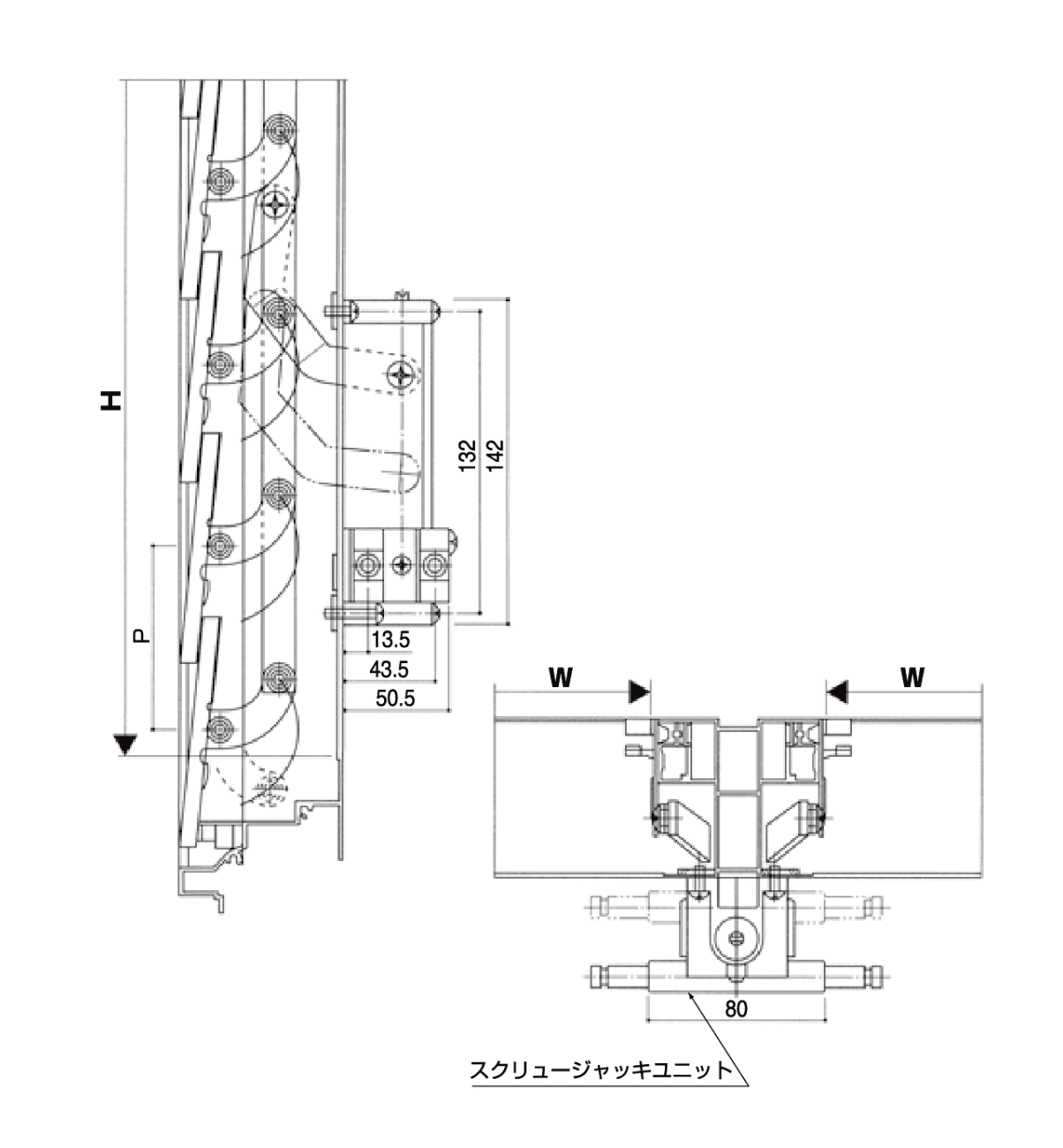 SL80 突き出し