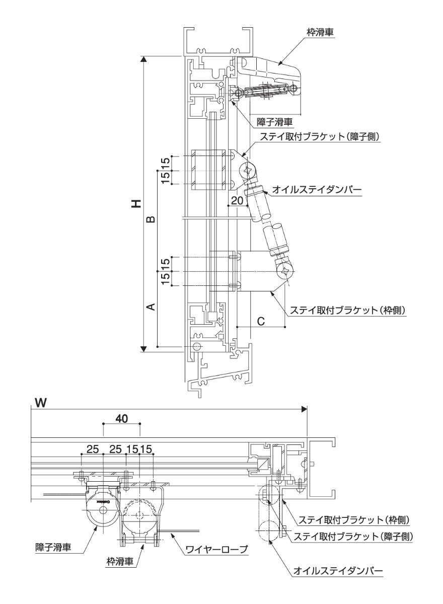 SL80 外倒し