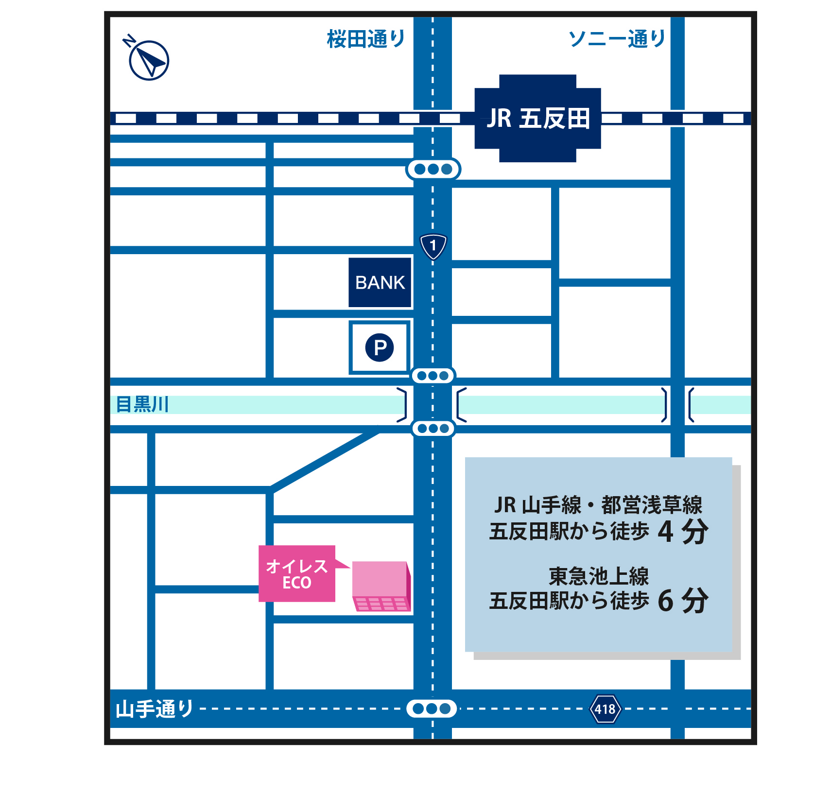 交通機関地図